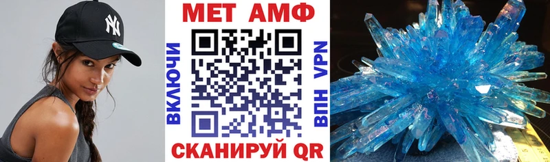 Амфетамин Розовый где найти наркотики Александров