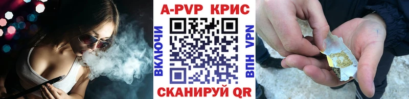 что такое наркотик Александров OMG ТОР A-PVP Crystall