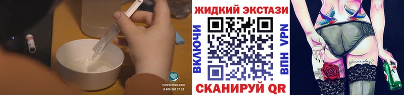 Бутират BDO  Александров 