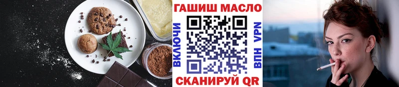 Canna-Cookies марихуана  Александров 