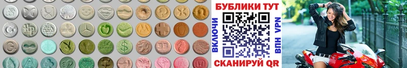 ЭКСТАЗИ louis Vuitton дарнет шоп Александров
