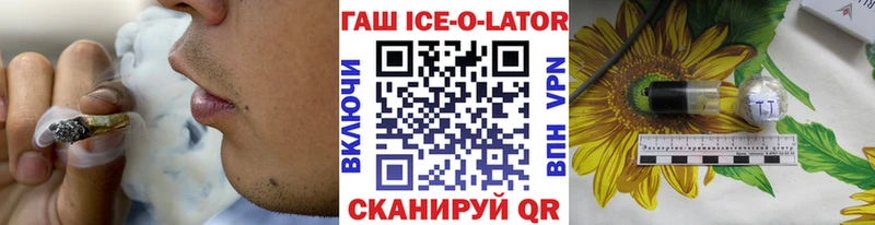 ГАШ Изолятор  blacksprut маркетплейс  даркнет официальный сайт  Александров 