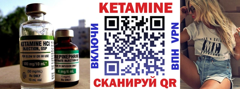 Кетамин ketamine  где можно купить наркотик  Александров 