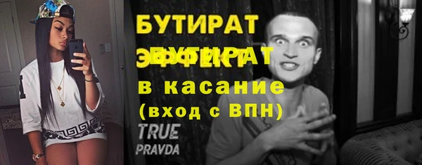 гидропоника Абдулино