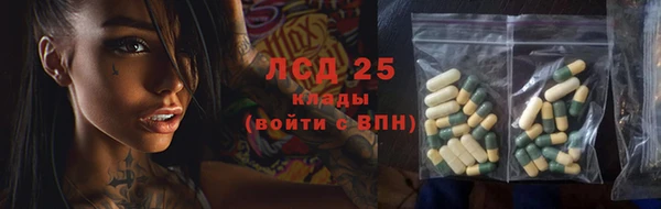 MESCALINE Надым