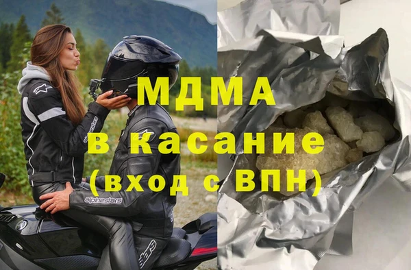 гидропоника Абдулино