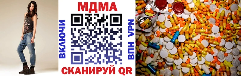 MDMA crystal  продажа наркотиков  Александров 