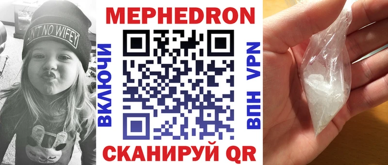 МЯУ-МЯУ мяу мяу  магазин продажи   Александров 