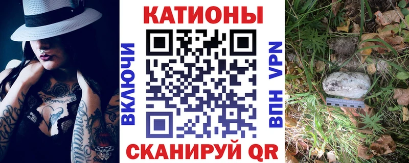 Меф мяу мяу мука Александров